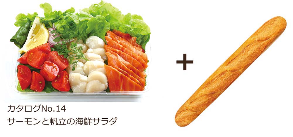 サンドするだけ。簡単もう1品!