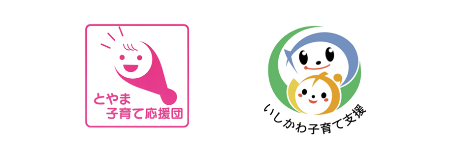 地域の子育てを応援しています(子育て支援事業に協賛)