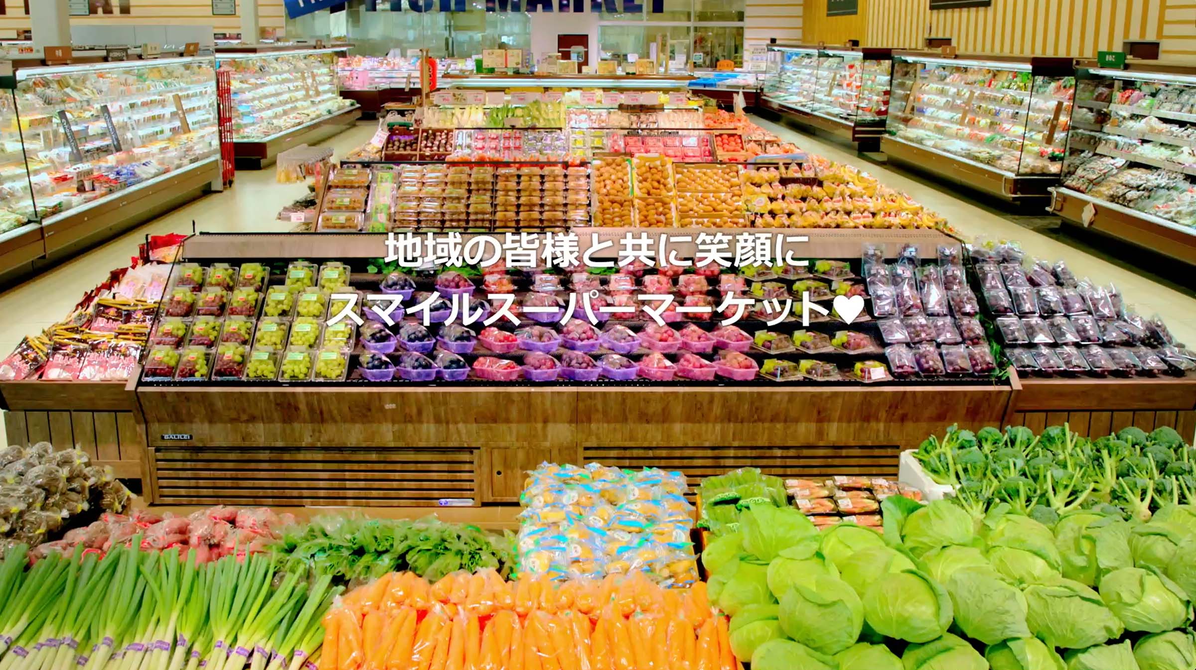 大阪屋ショップ スマイル スーパーマーケット