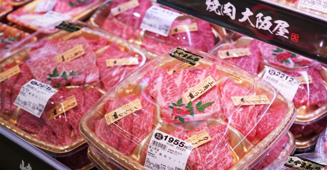 大阪屋ショップが販売する国産牛肉